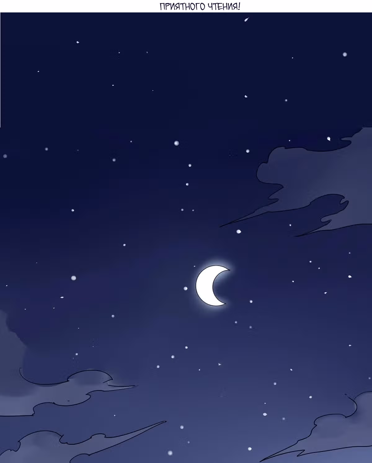 Я не гений, но я им стану! — Том 1 · Глава 15, страница 1