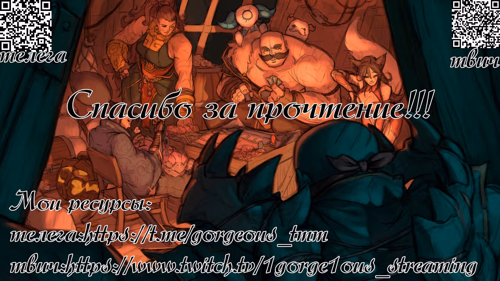 Сказка о девушке эпохи Тайсё — Том 5 · Глава 34, страница 18