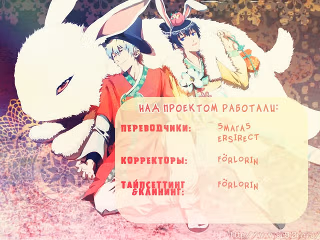 Метроном — Том 1 · Глава 2, страница 9