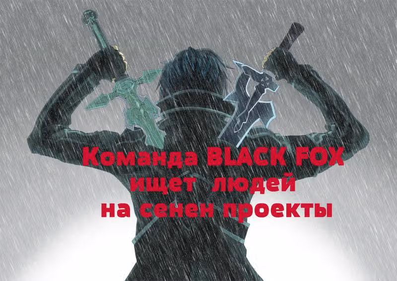 Сильнейший — Том 1 · Глава 2, страница 11