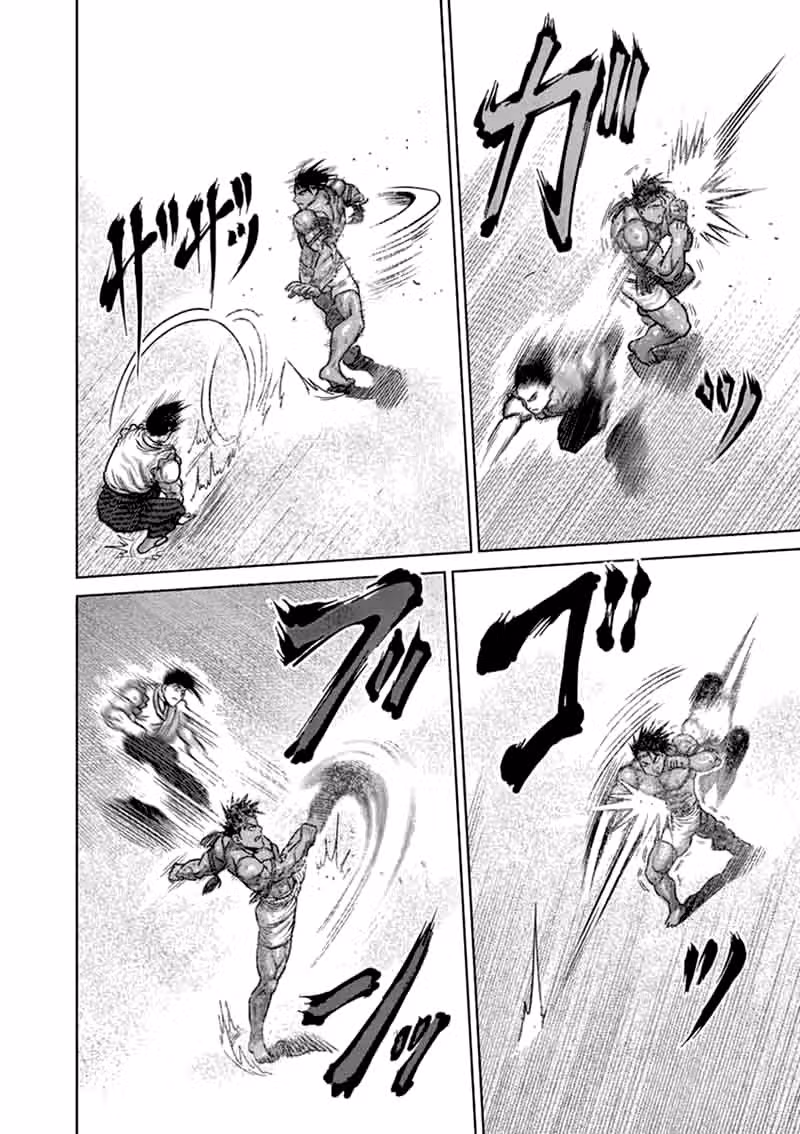 Кэнган Асура — Том 18 · Глава 149, страница 4