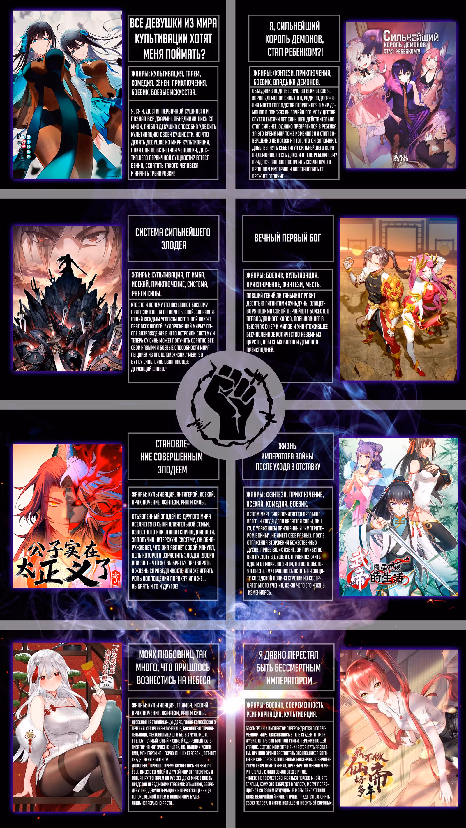 Жизнь императора войны после ухода в отставку — Том 1 · Глава 184, страница 43