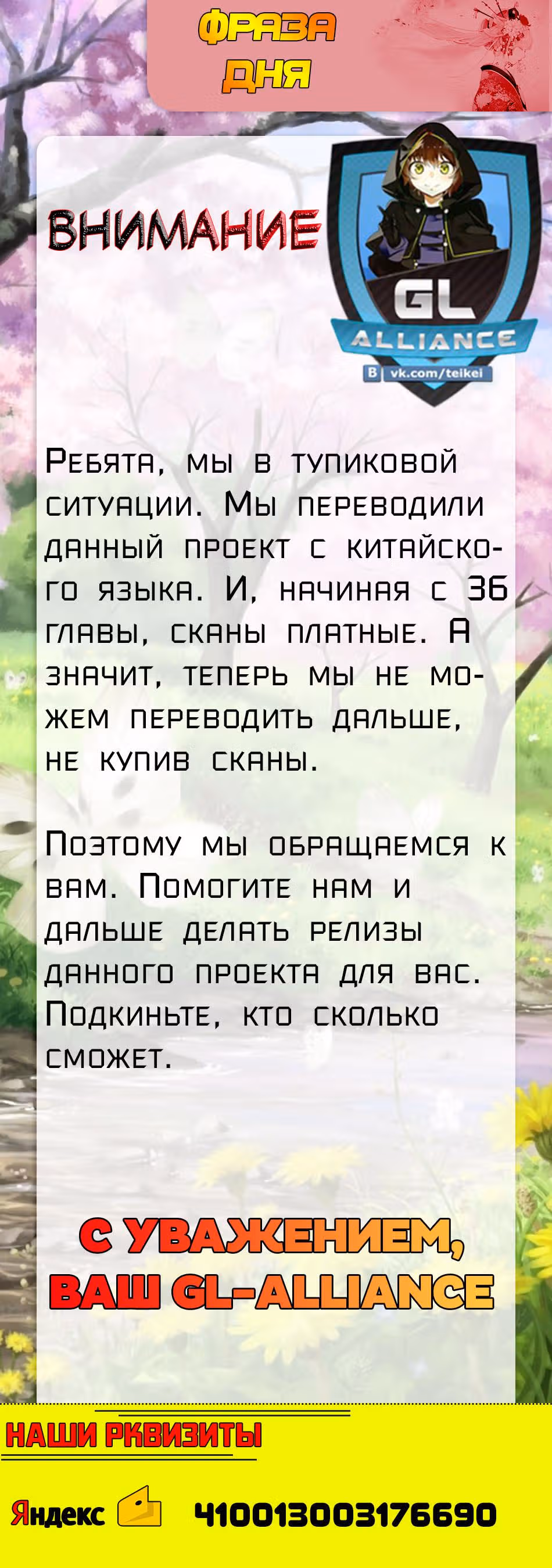 Сильнейший — Том 1 · Глава 35, страница 21