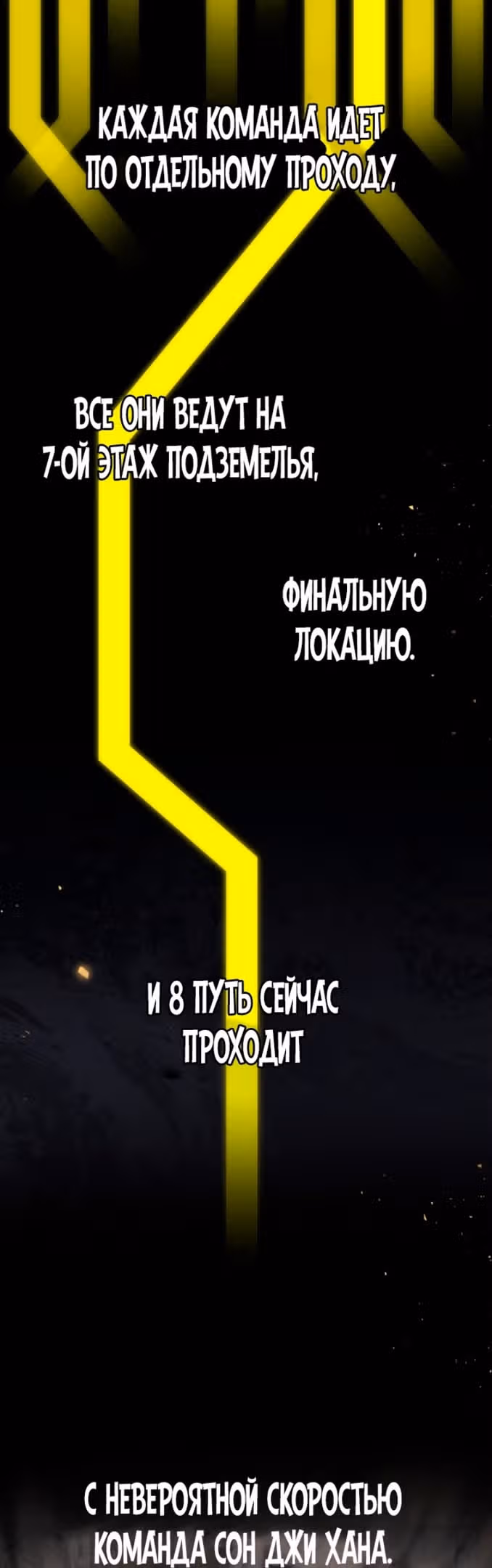 Бог войны, регрессировавший на 2 уровень — Том 1 · Глава 27, страница 27