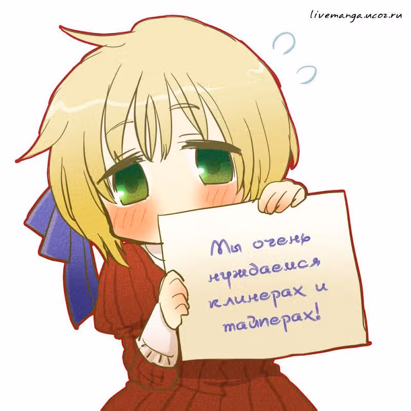 Чхан Сик — сын дракона — Том 2 · Глава 13, страница 8