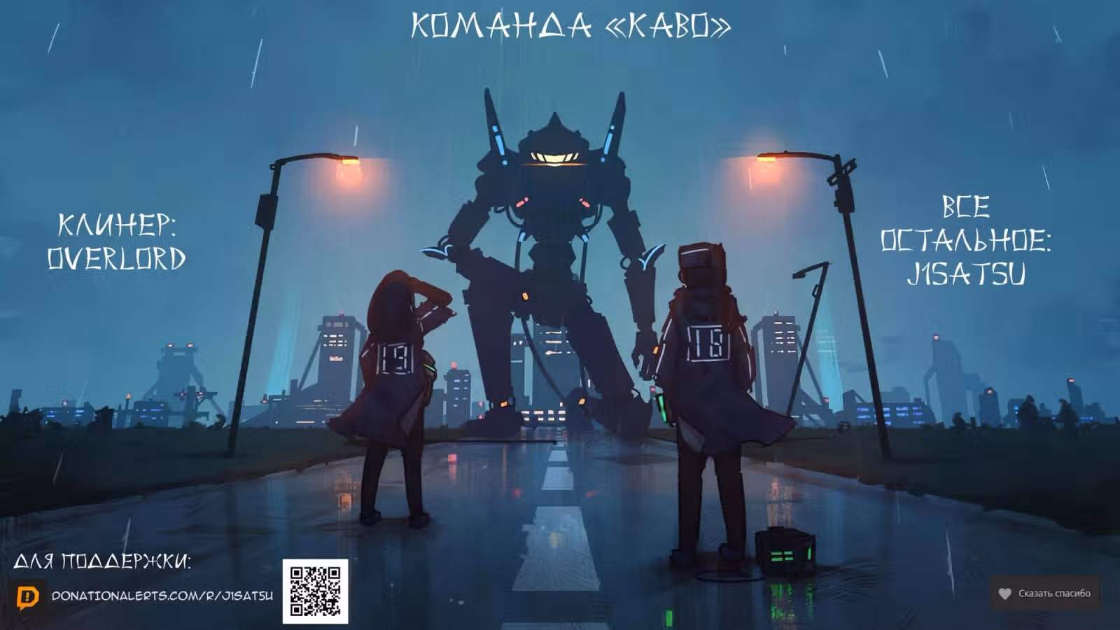 Тусовщик Кунмин — Том 1 · Глава 3, страница 35
