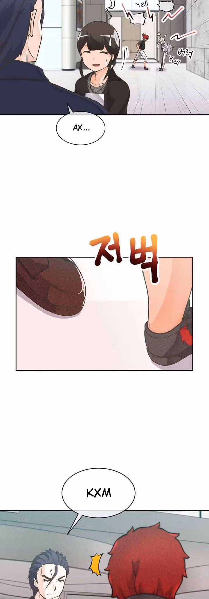 Дух Фермера — Том 1 · Глава 4, страница 17