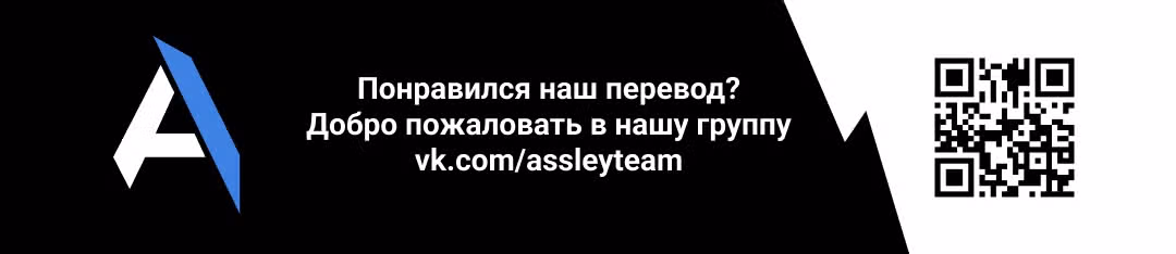Удача в моём инвентаре — Том 1 · Глава 26, страница 70