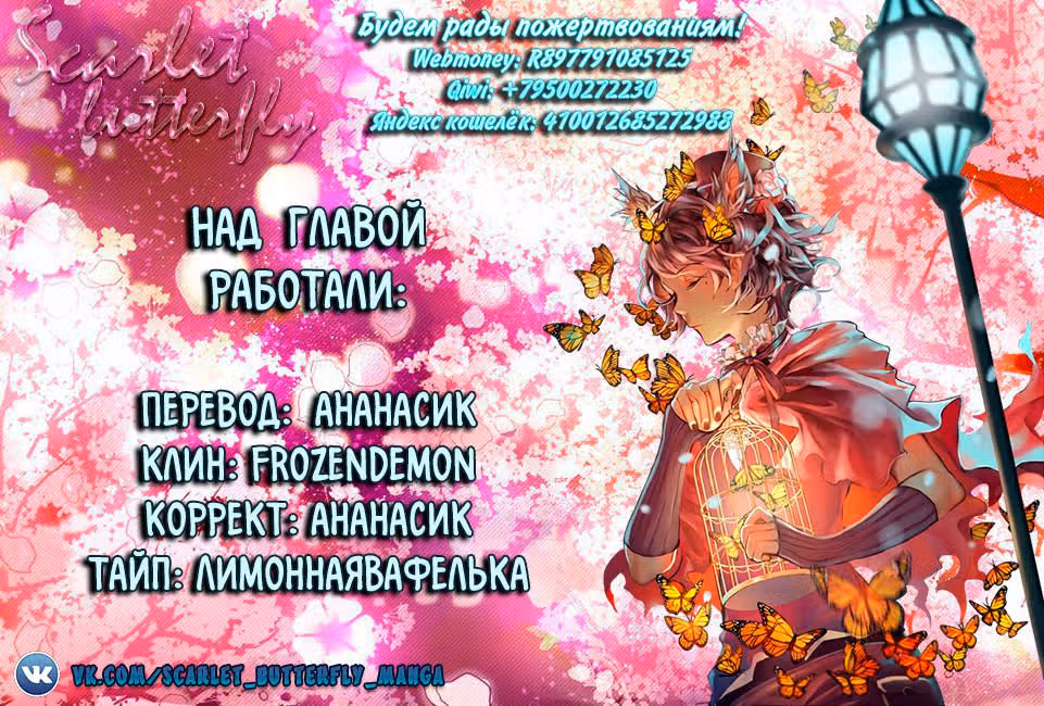 Пустынная Эра — Том 1 · Глава 18, страница 24