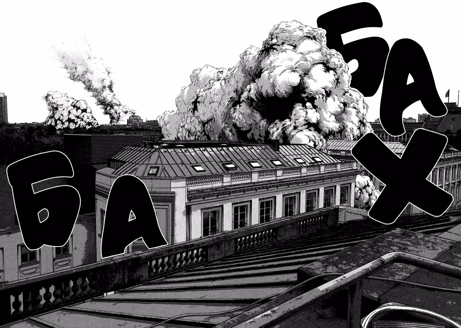 Я — герой! — Том 13 · Глава 144, страница 18