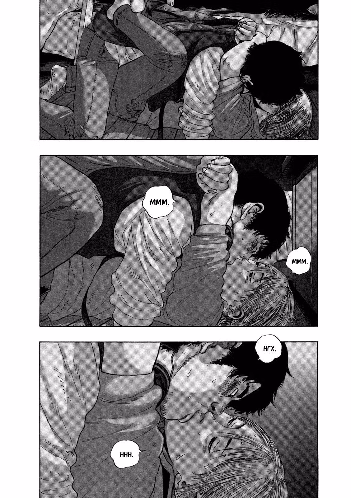 Я — герой! — Том 13 · Глава 149, страница 4