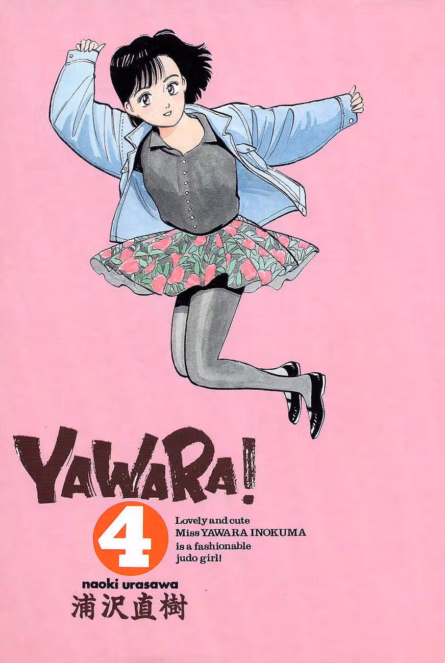Явара! — Том 4 · Глава 34, страница 2