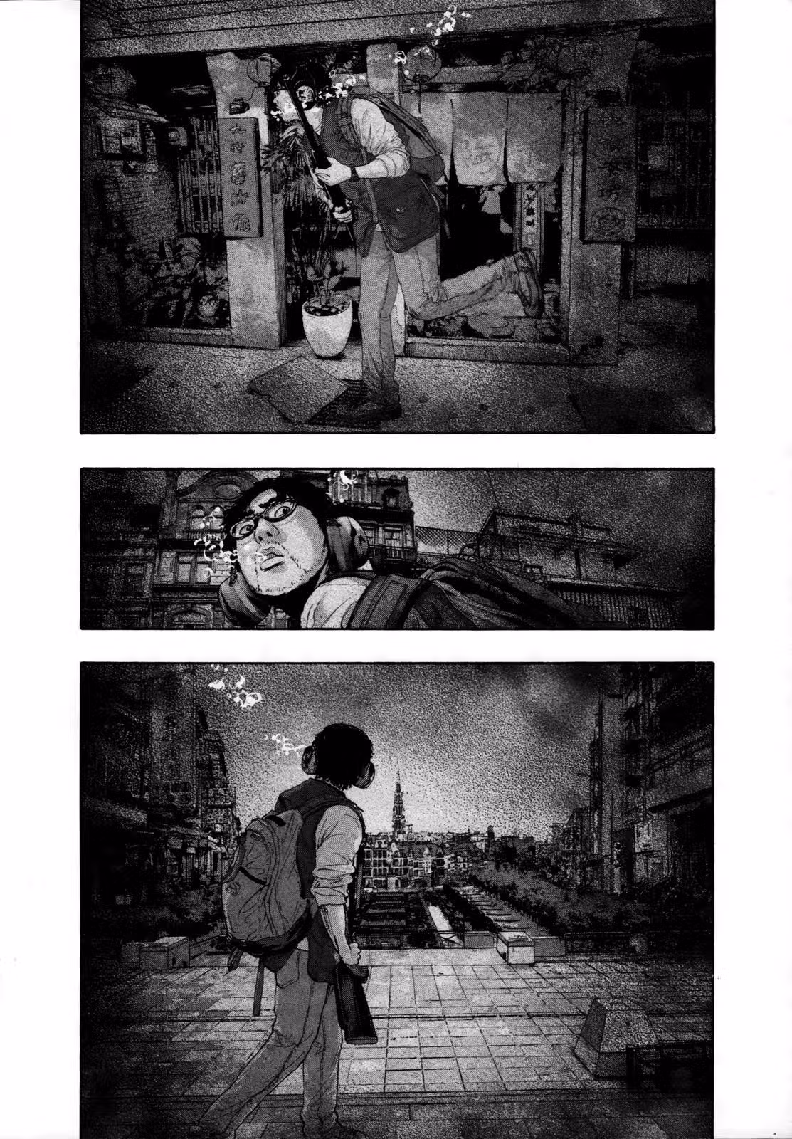 Я — герой! — Том 14 · Глава 165, страница 13