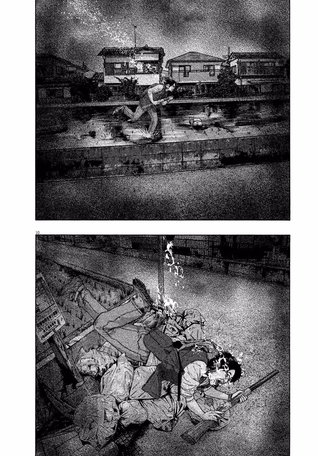 Я — герой! — Том 15 · Глава 168, страница 13