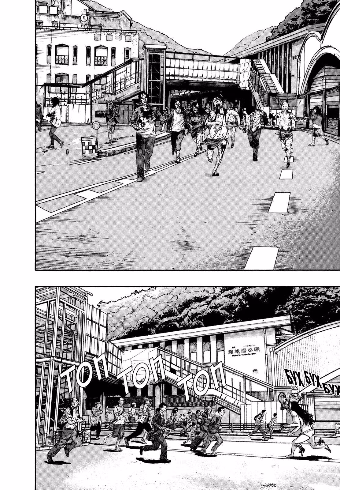Я — герой! — Том 15 · Глава 168, страница 17