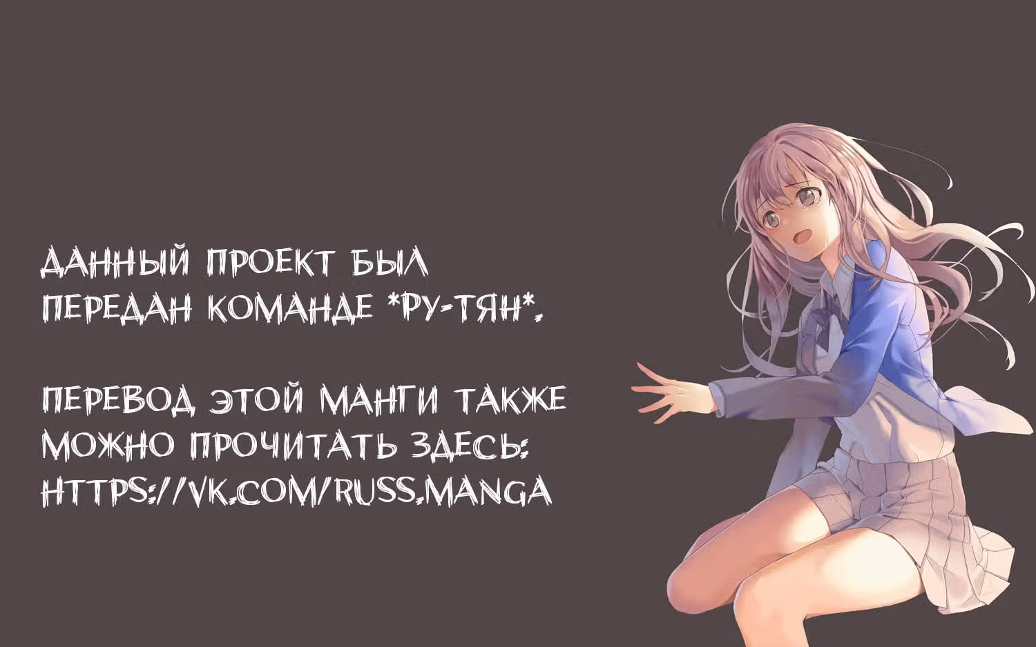 Танец Дракона — Том 1 · Глава 28, страница 1
