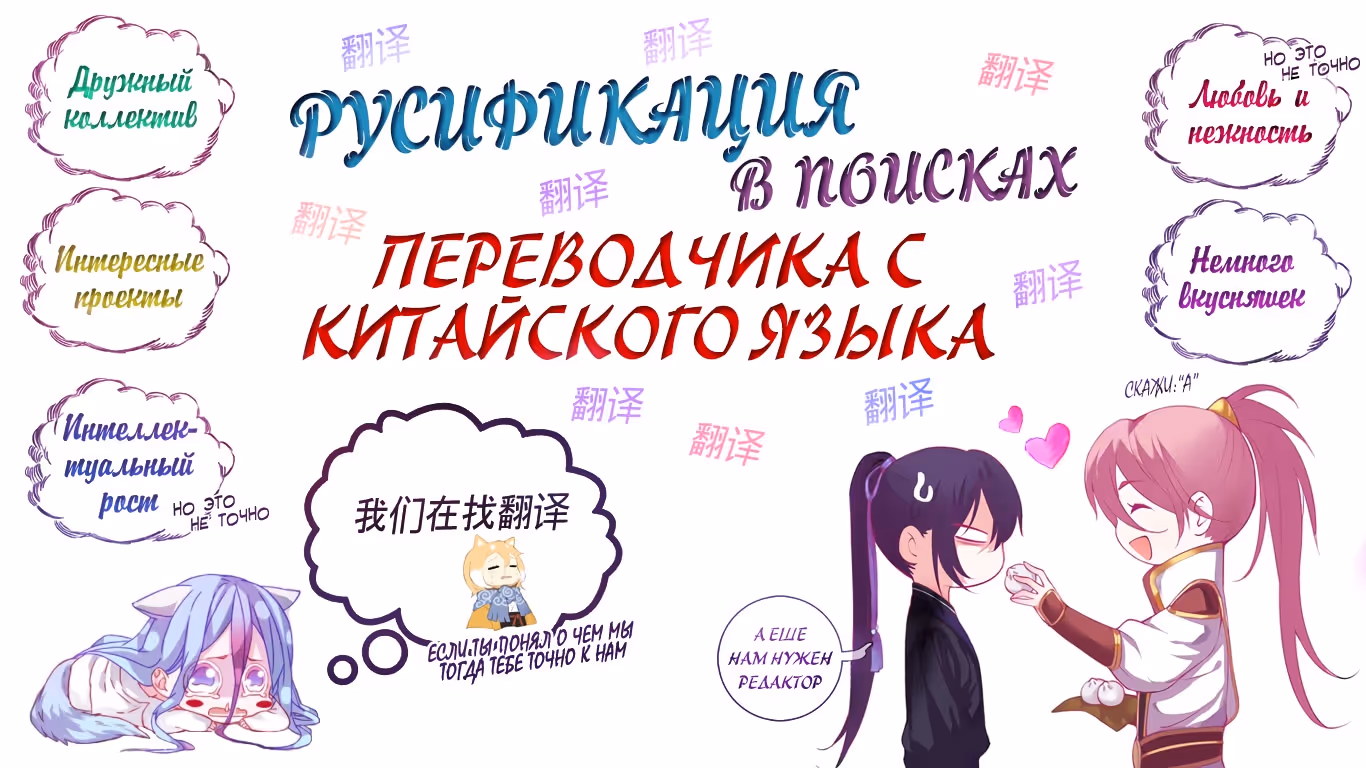 Необъятный океан — Том 1 · Глава 18, страница 5