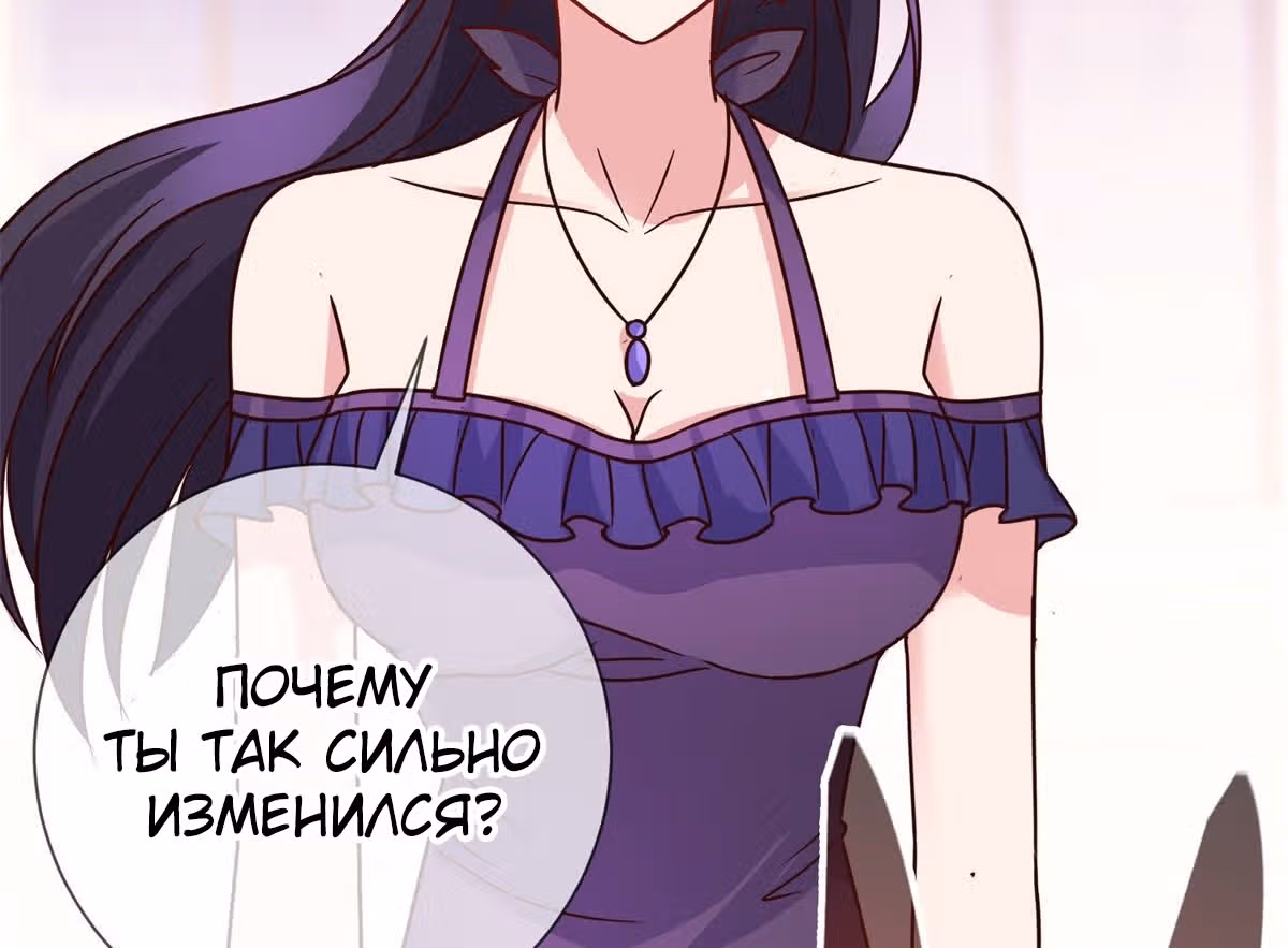 Возрождение Бессмертного Почтенного — Том 1 · Глава 18, страница 22