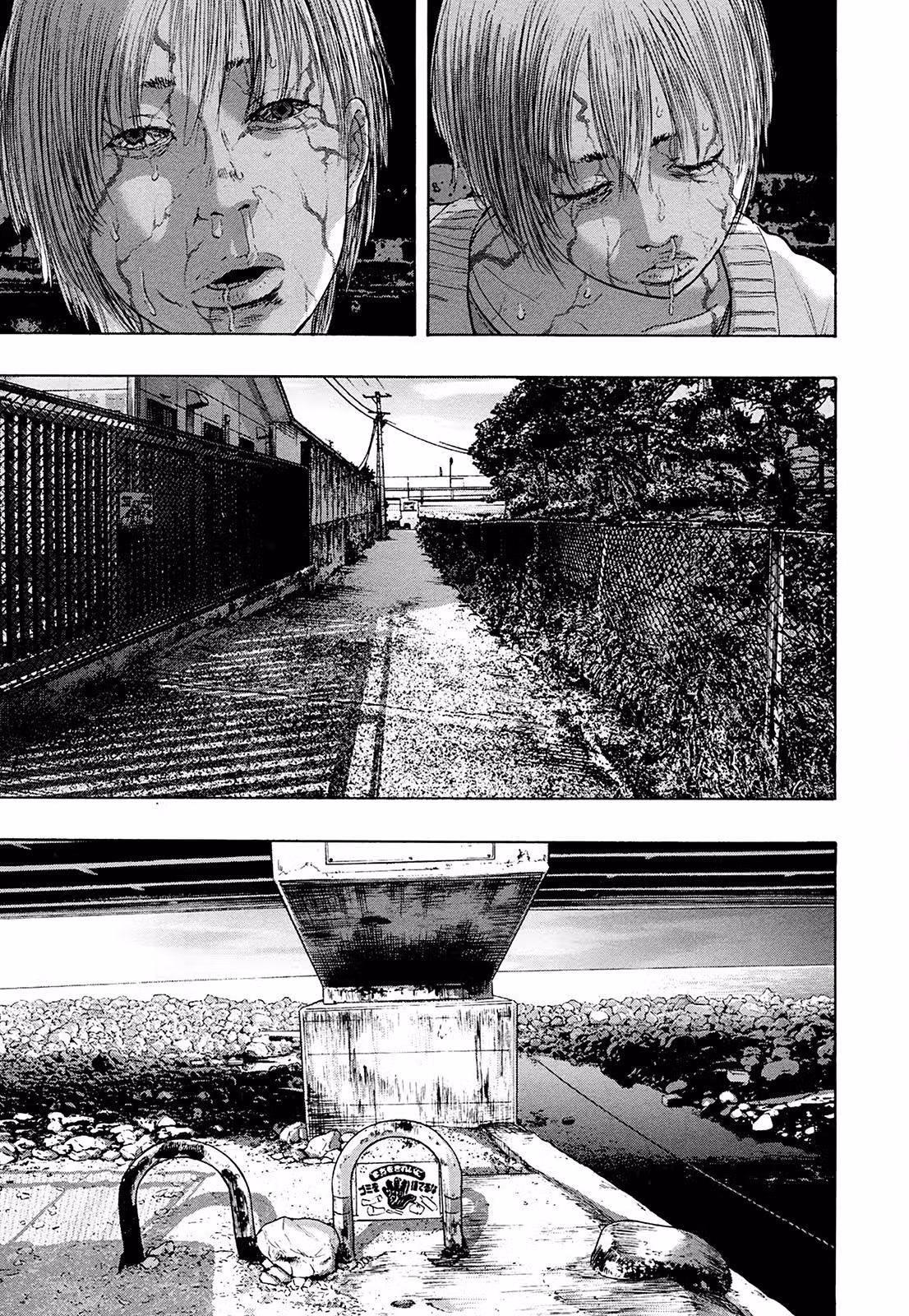 Я — герой! — Том 16 · Глава 182, страница 3