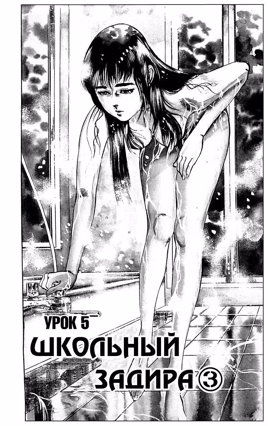 Иисус — Том 2 · Глава 14, страница 2