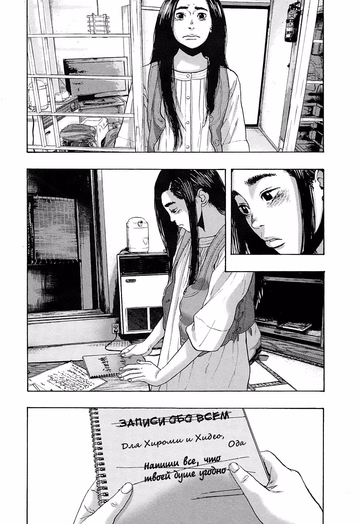 Я — герой! — Том 16 · Глава 184, страница 15