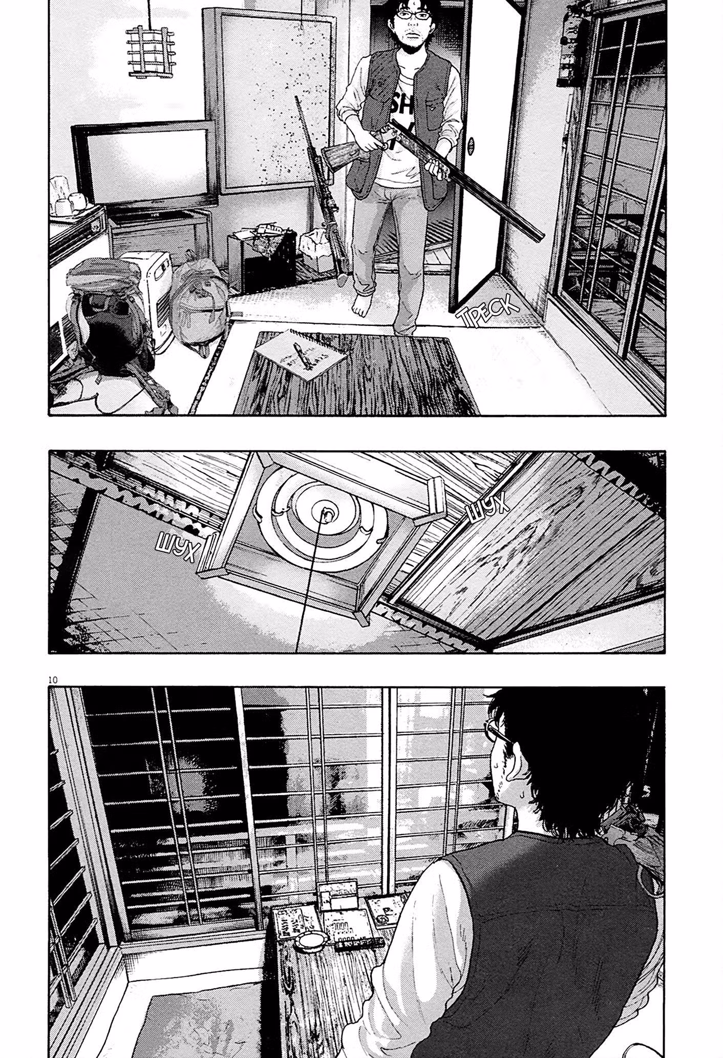 Я — герой! — Том 16 · Глава 184, страница 10