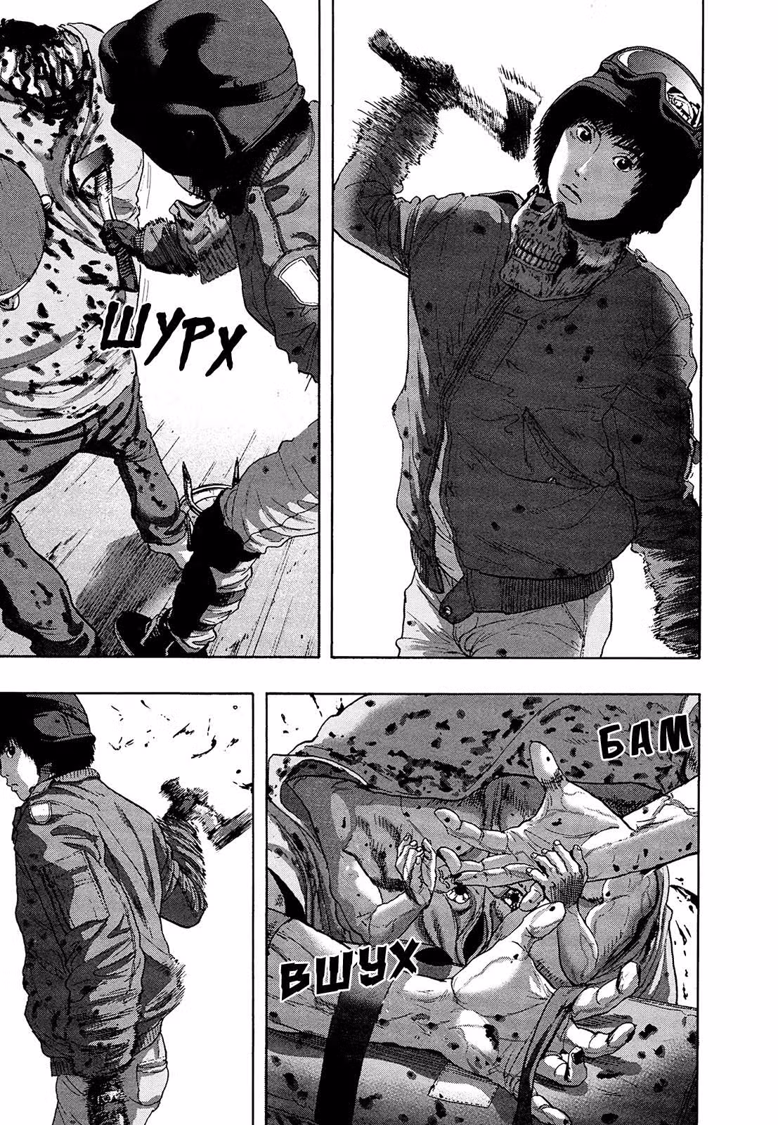 Я — герой! — Том 17 · Глава 196, страница 13