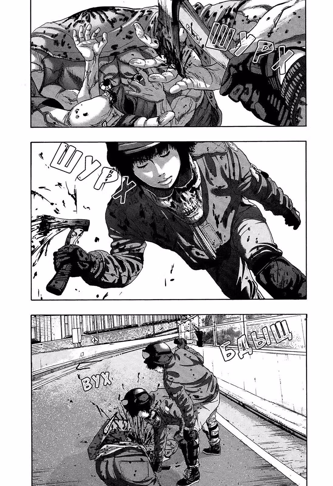 Я — герой! — Том 17 · Глава 196, страница 14