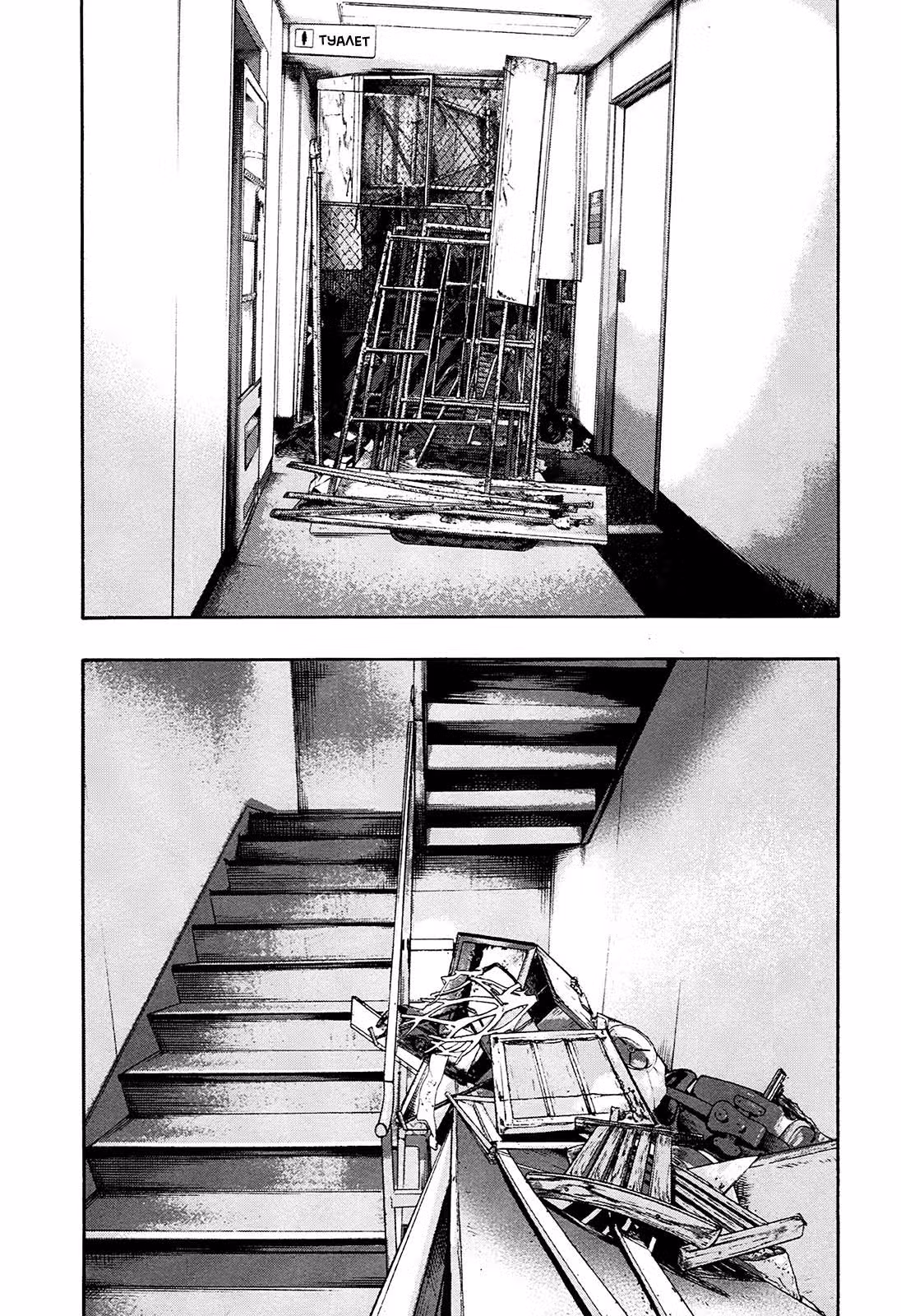 Я — герой! — Том 17 · Глава 197, страница 11