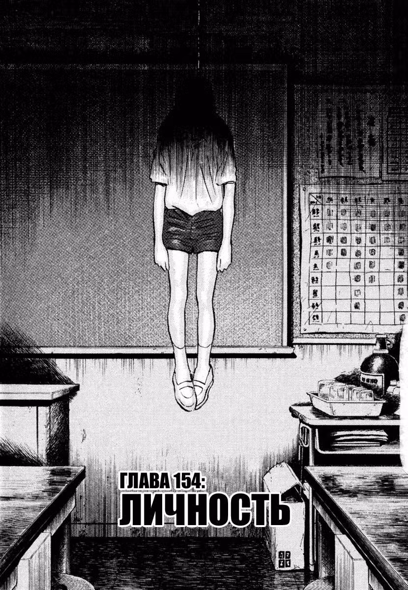 Мальчишки двадцатого века — Том 14 · Глава 154, страница 4