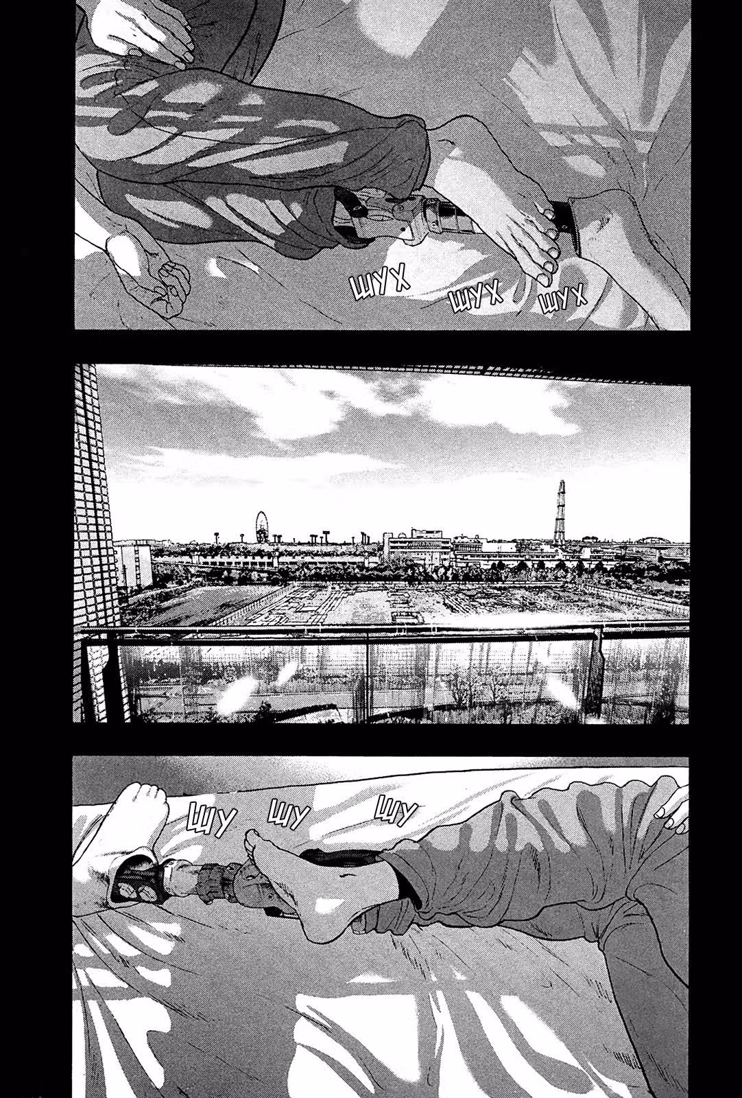 Я — герой! — Том 17 · Глава 203, страница 13