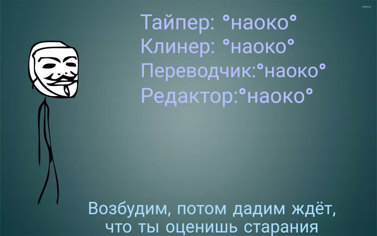 Невидимый мир — Том 1 · Глава 4, страница 21