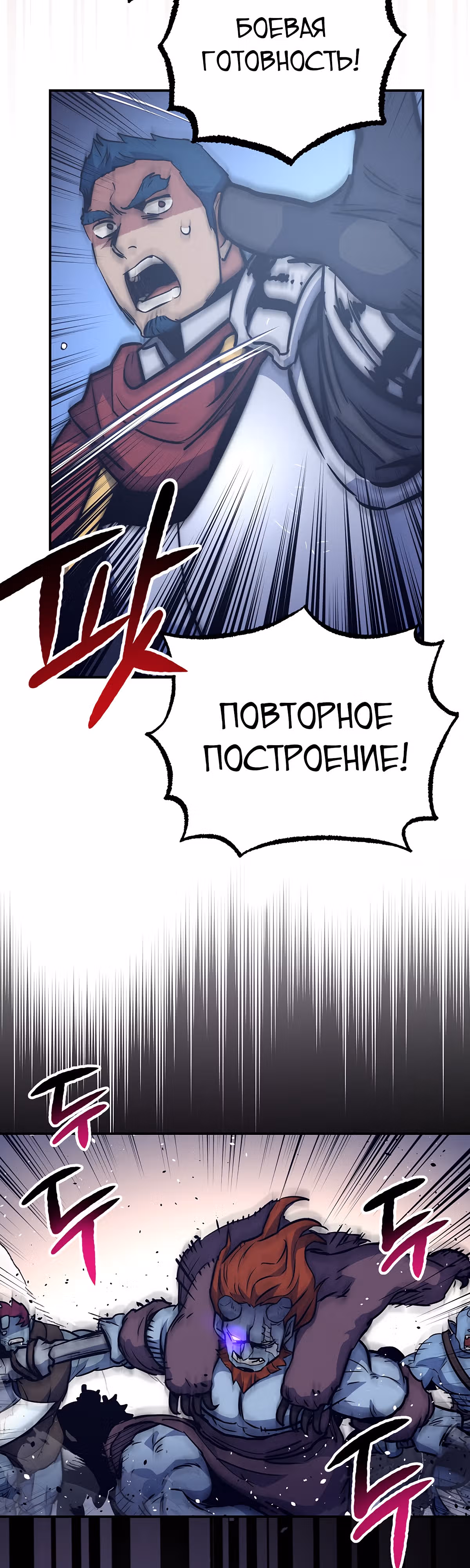 Удача в моём инвентаре — Том 2 · Глава 53, страница 15