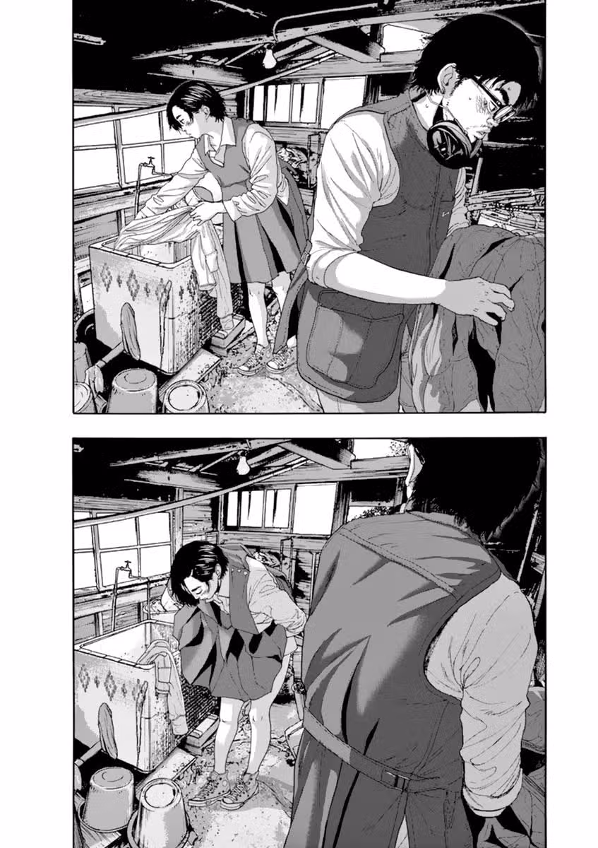 Я — герой! — Том 18 · Глава 210, страница 13