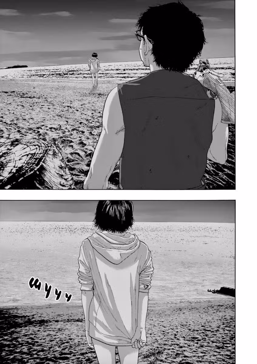 Я — герой! — Том 18 · Глава 213, страница 5