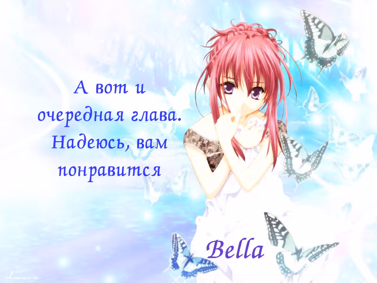Мы знаем своё дело — Том 3 · Глава 10, страница 1