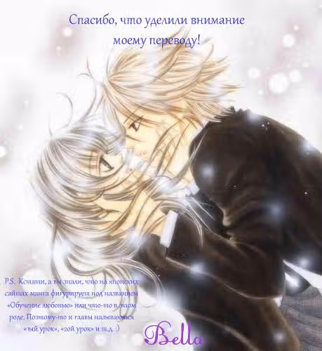 Мы знаем своё дело — Том 4 · Глава 13, страница 51