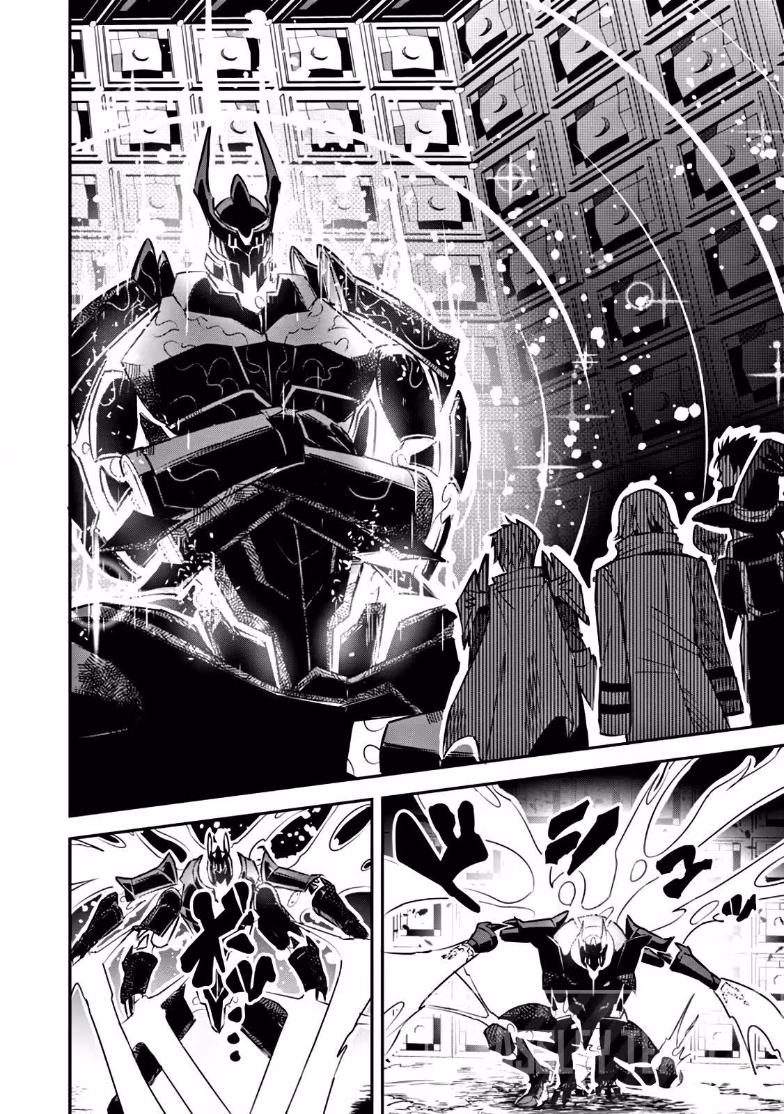 Переродившись в другом мире, я создам легенду о сильнейшем герое — Том 3 · Глава 25.1, страница 8