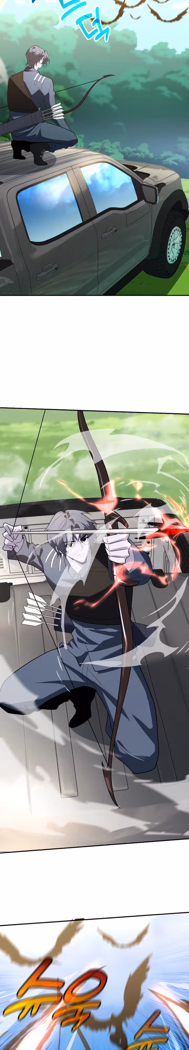 Мир начался с чистого листа — Том 1 · Глава 10, страница 13