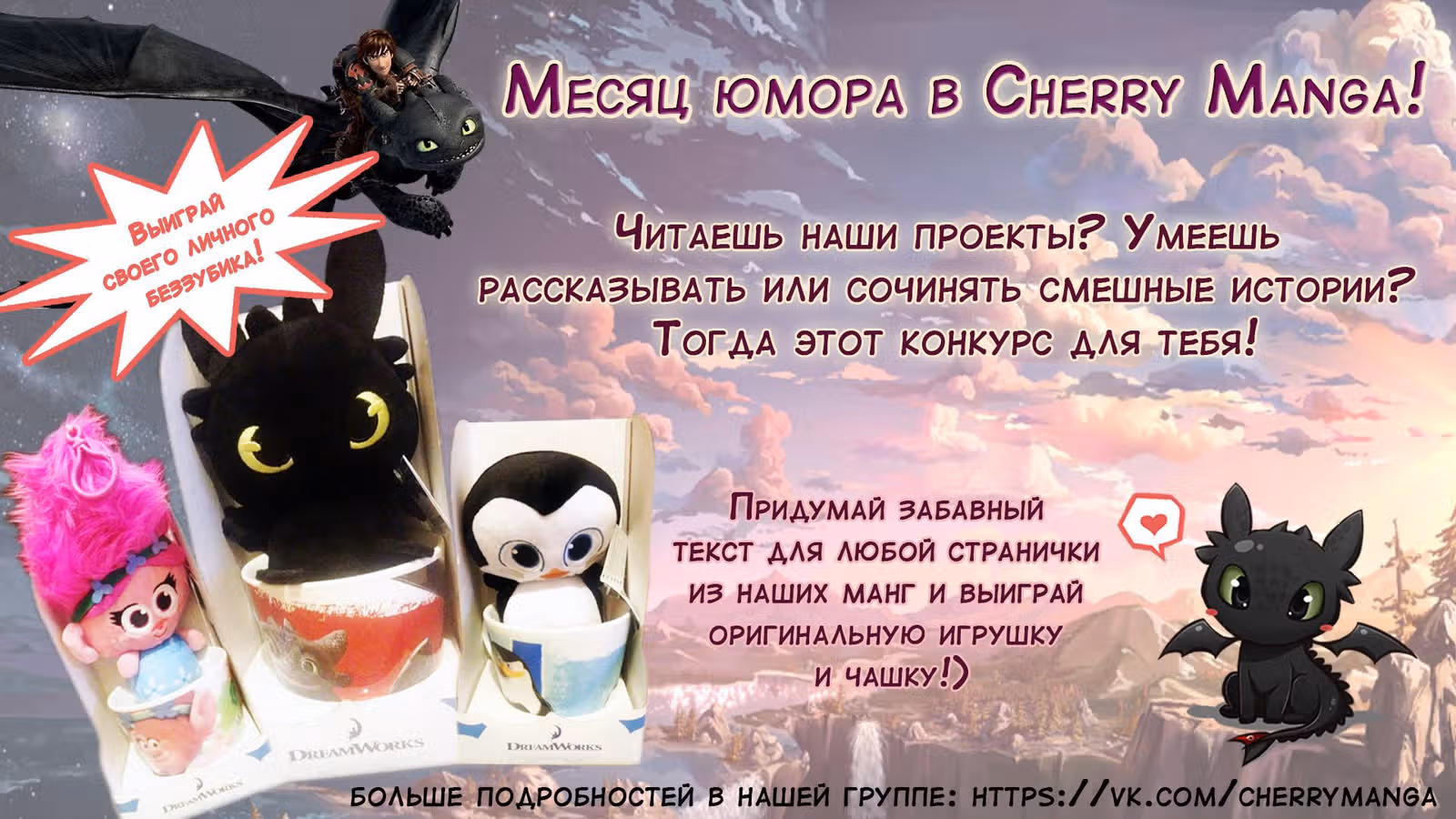 Пламя страсти — Том 2 · Глава 24, страница 2