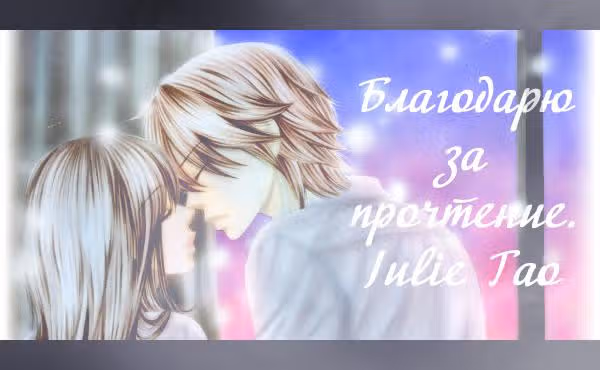 Мы знаем своё дело — Том 5 · Глава 20, страница 48