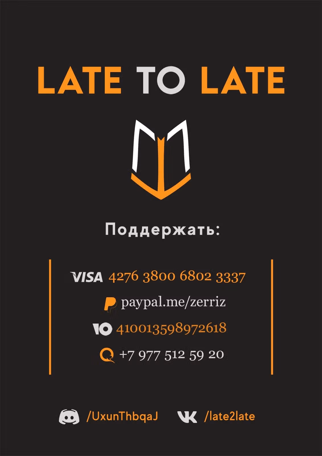 Убийца Гоблинов: Год первый — Том 4 · Глава 43, страница 15