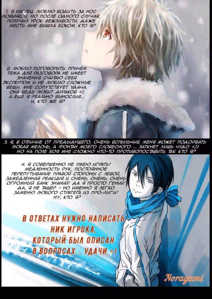 Аватар короля — Том 1 · Глава 31, страница 3