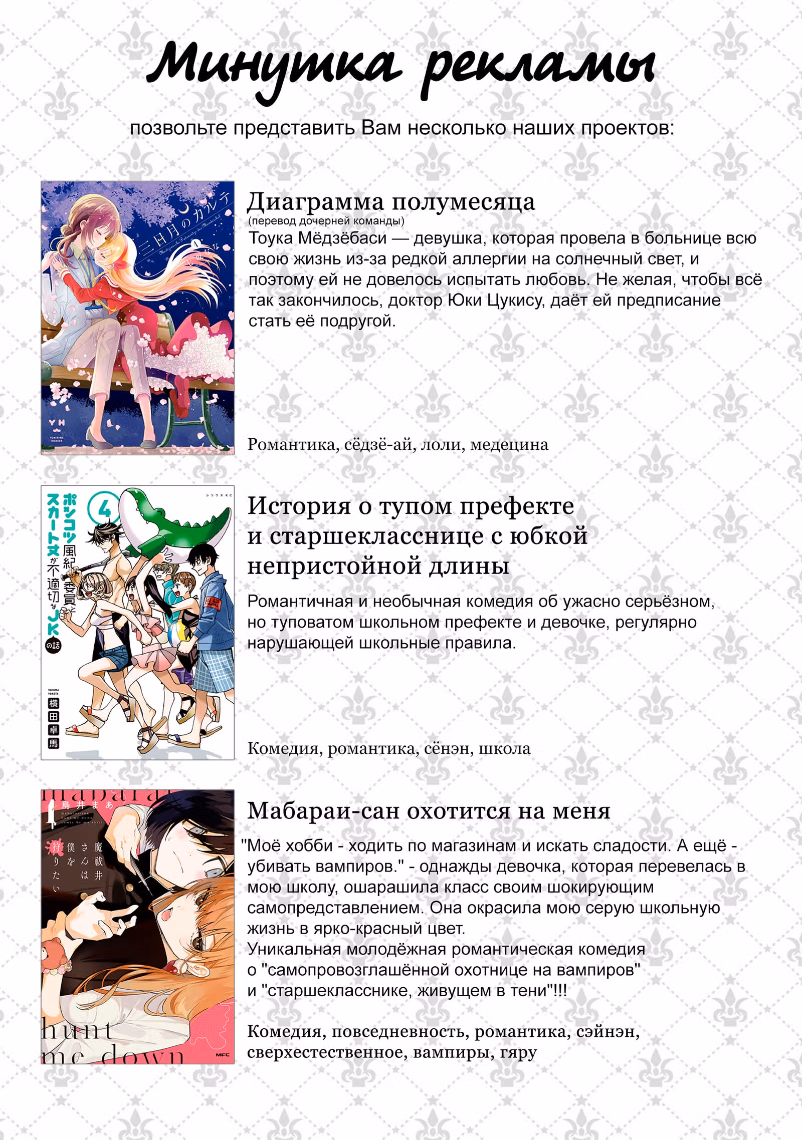 Я не знаю, о чём думает подруга моей младшей сестры — Том 2 · Глава 22, страница 10