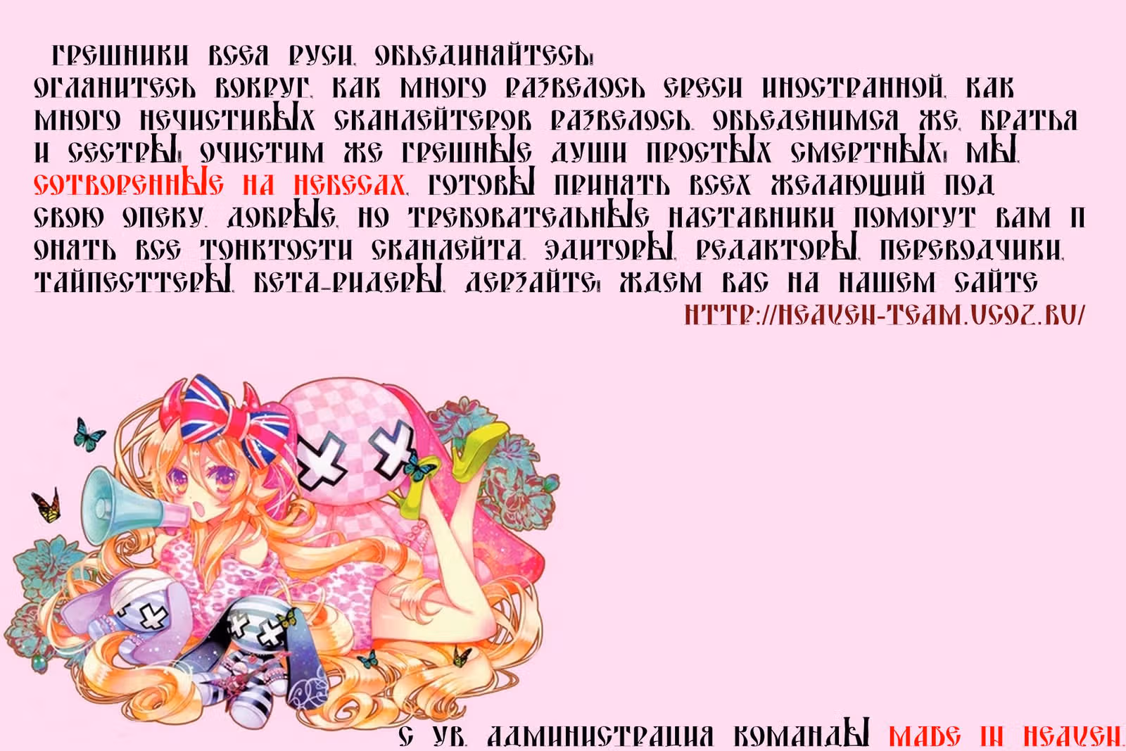 Великолепный кондитер — Том 1 · Глава 3, страница 2