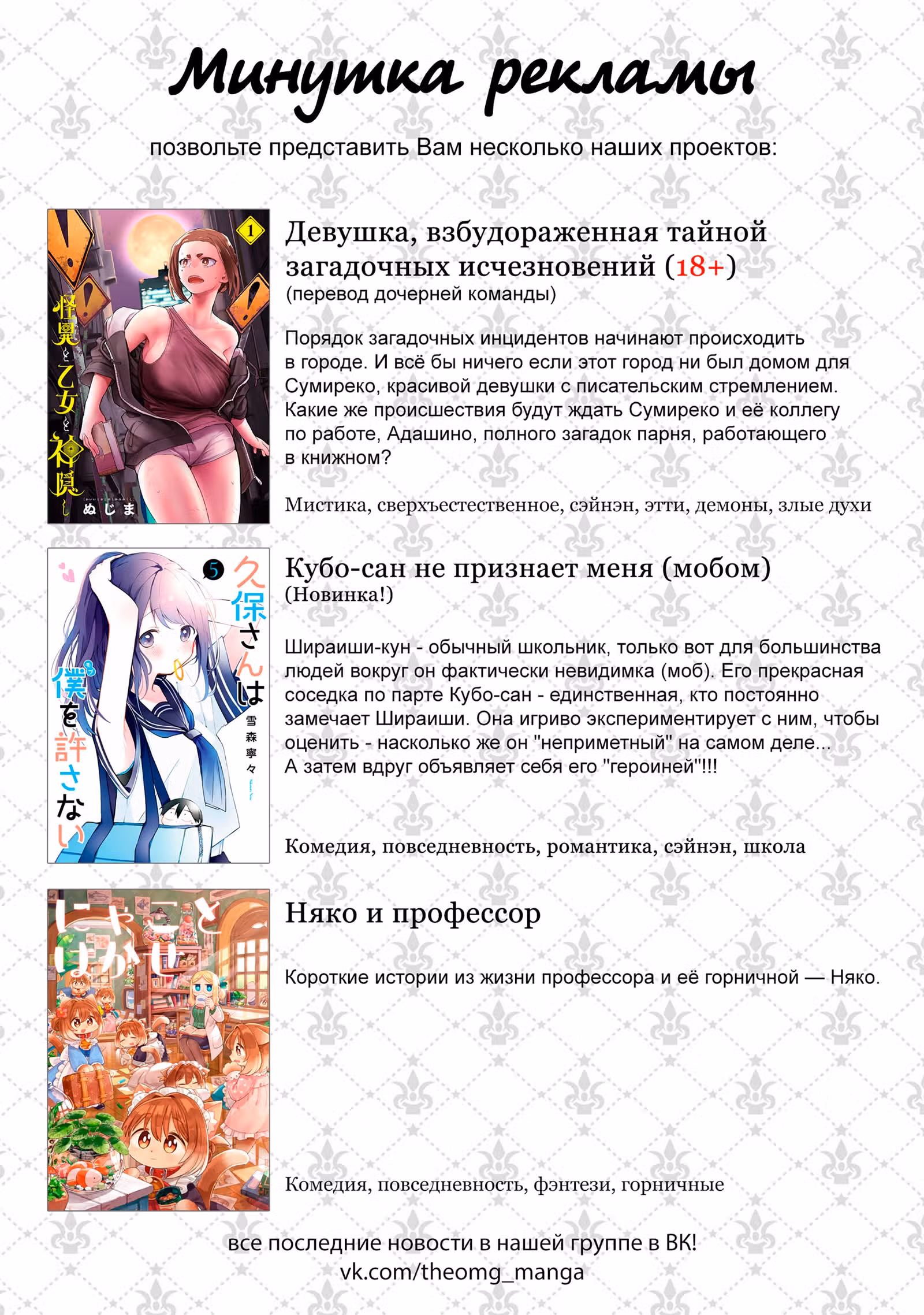 Я не знаю, о чём думает подруга моей младшей сестры — Том 2 · Глава 21, страница 13