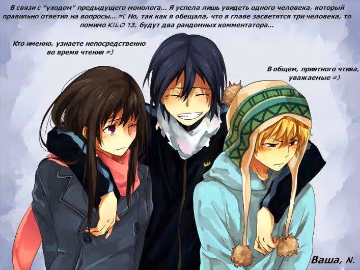 Аватар короля — Том 1 · Глава 34, страница 2