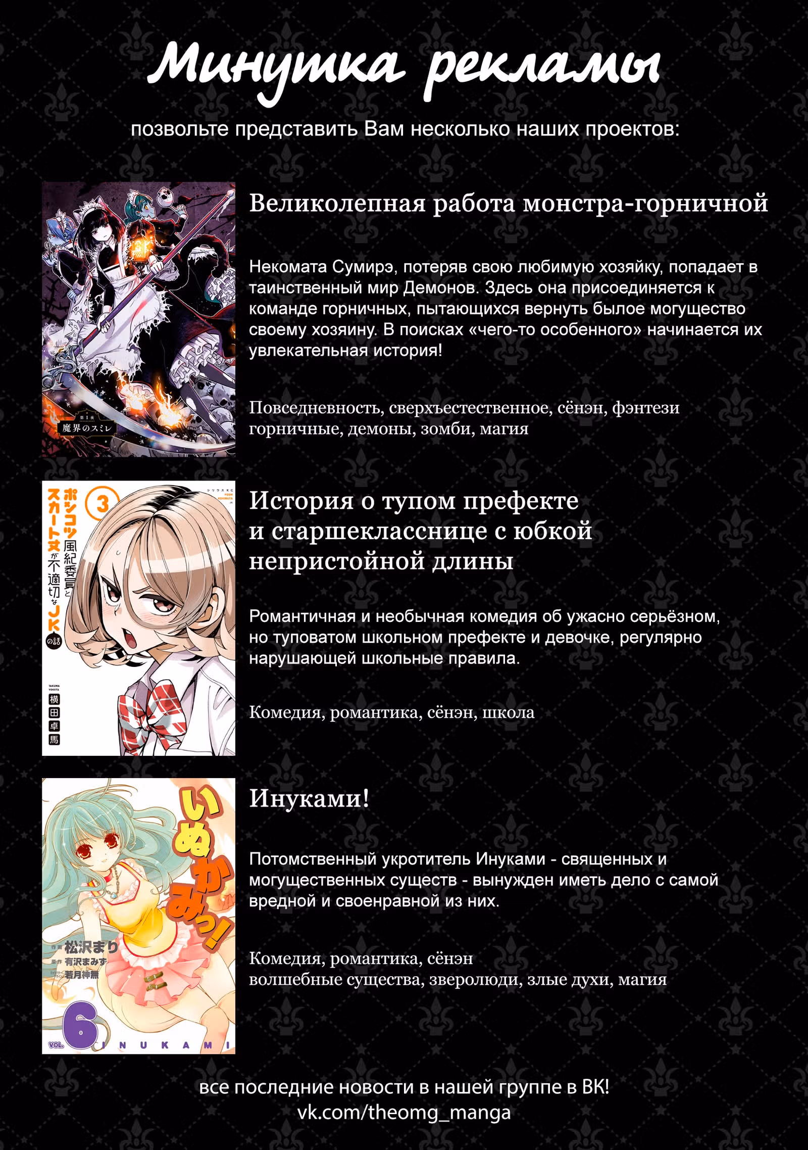 Я не знаю, о чём думает подруга моей младшей сестры — Том 2 · Глава 16, страница 16