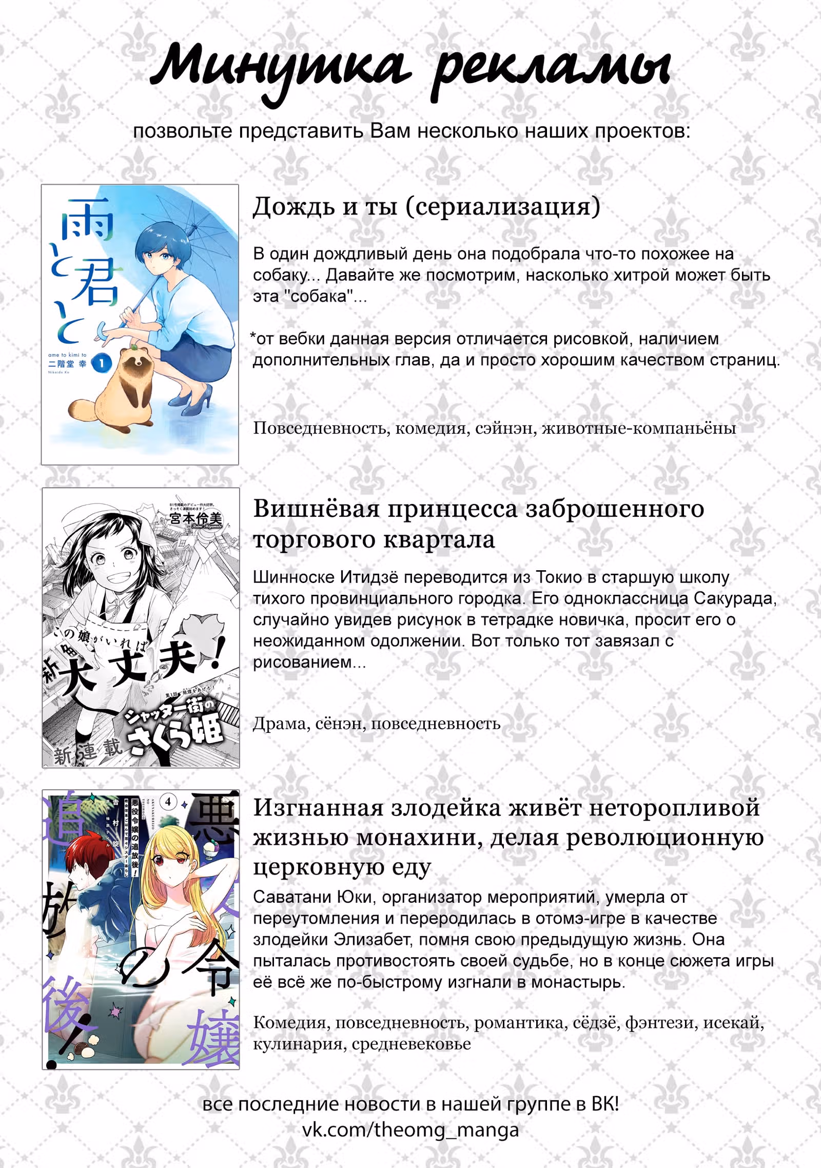 Я не знаю, о чём думает подруга моей младшей сестры — Том 2 · Глава 15, страница 16
