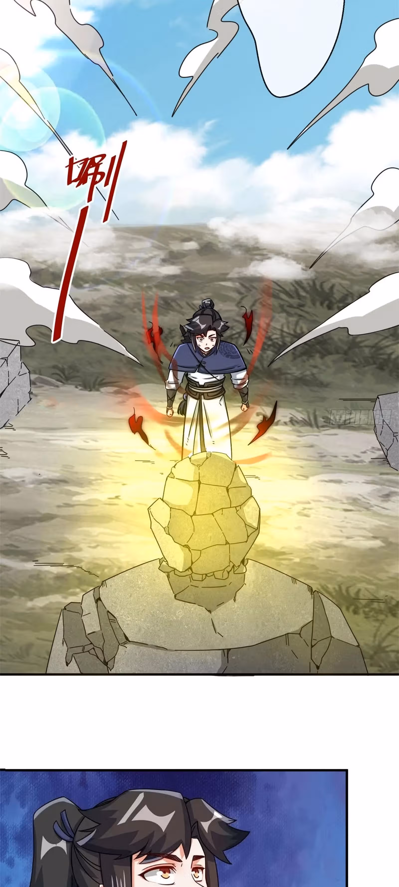Бесконечное поглощение — Том 1 · Глава 96, страница 7